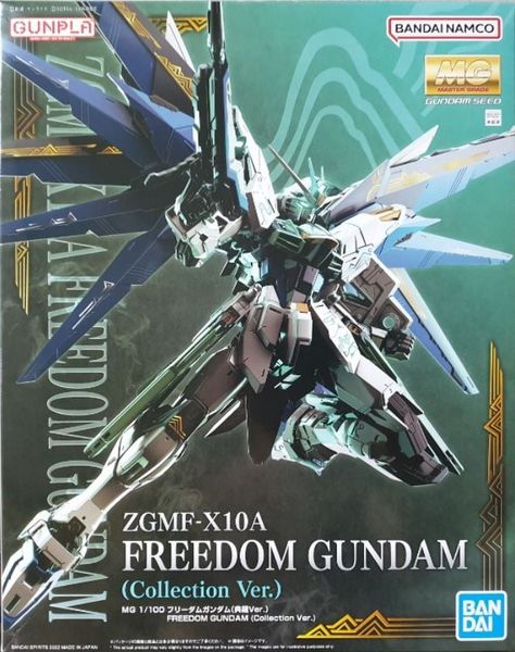MG Freedom Gundam Ver 2.0 - China Collection Ver