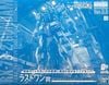 MG Ichiban 1/100 Gundam RX-78-2 Ver.3.0 Solid Clear - Last Prize