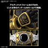 Figure-rise Standard MASKED RIDER KUUGA ULTIMATE FORM