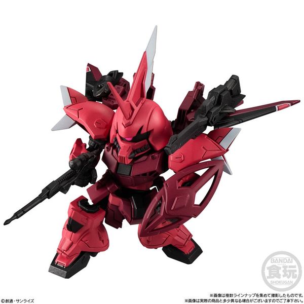 MOBILITY JOINT GUNDAM VOL. 7