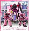 MG 1/100 Zaku Warrior - Live Concert Ver