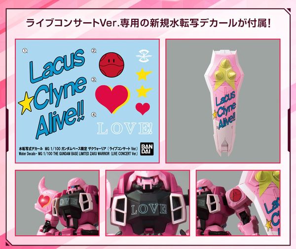 MG 1/100 Zaku Warrior - Live Concert Ver