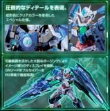 RG 1/144 QanT Full Saber - Clear Color