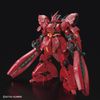 RG 1/144 MSN-04FF Sazabi - Gundam Base Side-F Fukuoka Limited