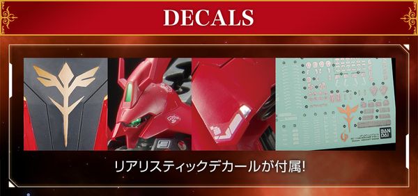 RG 1/144 MSN-04FF Sazabi - Gundam Base Side-F Fukuoka Limited