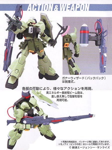 HG Seed 1/144 Gunner Zaku Warrior