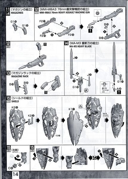 MG 1/100 Mobile Ginn - Miguel Ayman Custom