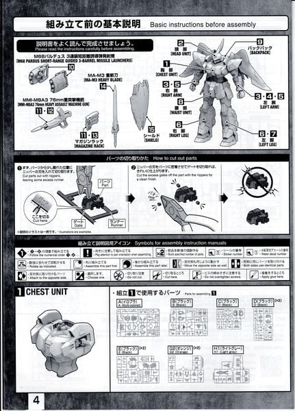 MG 1/100 Mobile Ginn - Miguel Ayman Custom