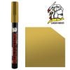 Bút Sơn Mô Hình Gundam Marker GM04 - GOLD
