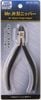 Mr.Hobby - MT106 - Kềm cắt mô hình 1 lưỡi Mr. Nipper Single Edged