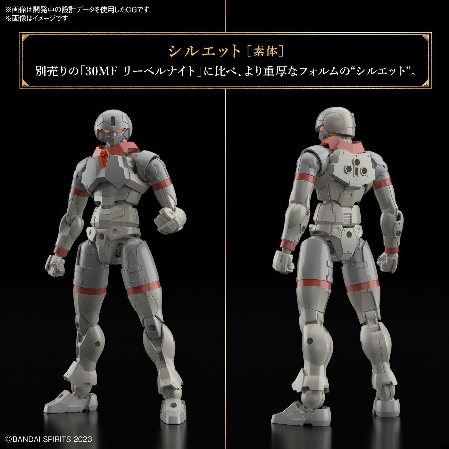 Pre-order / Đặt trước] 30MF Combo Liber Fighter + Liber