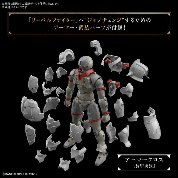 [Pre-order / Đặt trước] 30MF Combo Liber Fighter + Liber Warrior Armor