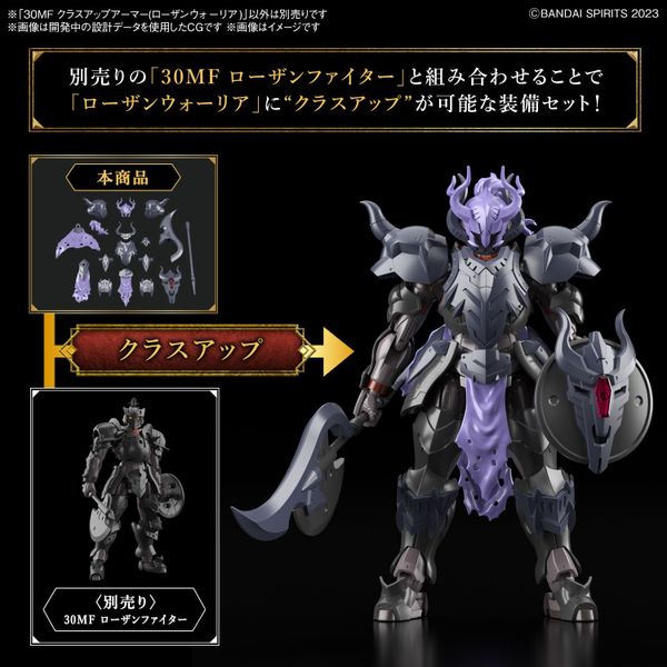 [Pre-order / Đặt trước] 30MF Combo Rosan Fighter + Rosan Warrior Armor