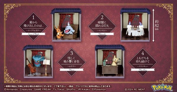 Re-ment - Pokemon - Midnight Mansion