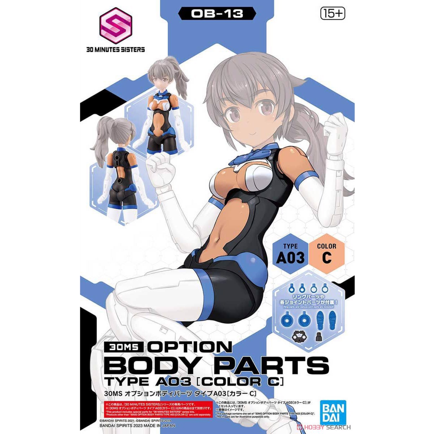 Bandai 30MS Option Body Parts Type S03 - Pièces De Corps Échangeables Pour Figurines - Couleur C