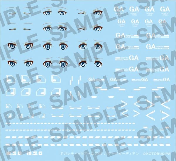 Kotobukiya GT001 Modeling Support Goods Gigantic Arms 01 Powered Guardian Kit