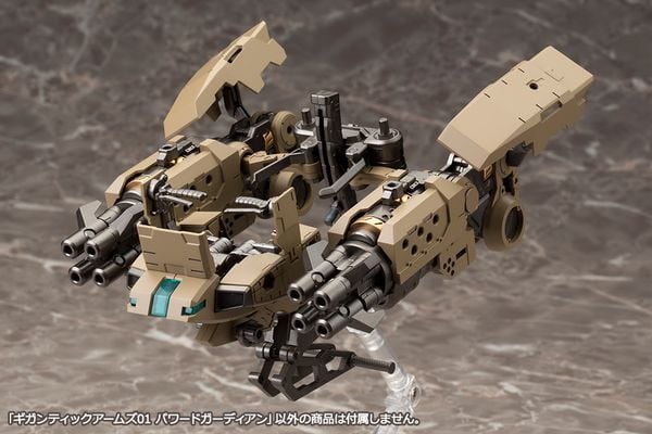 Kotobukiya GT001 Modeling Support Goods Gigantic Arms 01 Powered Guardian Kit