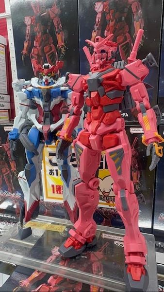 BANPRESTO - GENKAI TOPPA - MOBILE SUIT GUNDAM GQUUUUUUX - RED GUNDAM