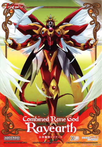 MODEROID - Magic Knight Rayearth - COMBINED RUNE GOD RAYEARTH