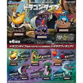 Re-ment - Pokemon - Pocket Statue Dragon Type