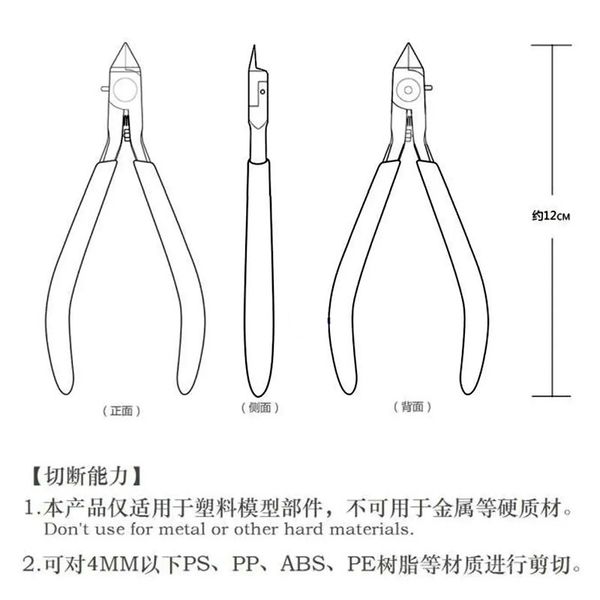 Kềm cắt chi tiết 1 lưỡi bén Manwah MW-2109