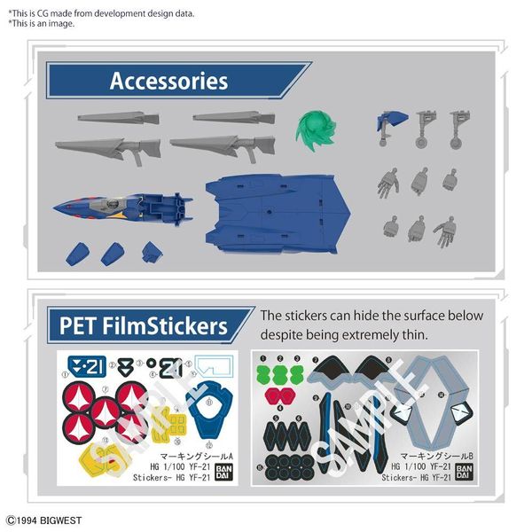 HG 1/100 Macross Plus YF-21