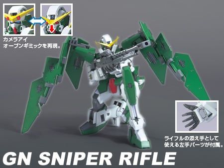 HG 00 1/144 Gundam Dynames