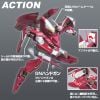 HG 00 1/144 Gundam Throne Drei