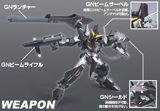 Gundam 00 MSIA GNW-001 Throne Eins Bandai Mobile Suit In Action Figure | #434845107