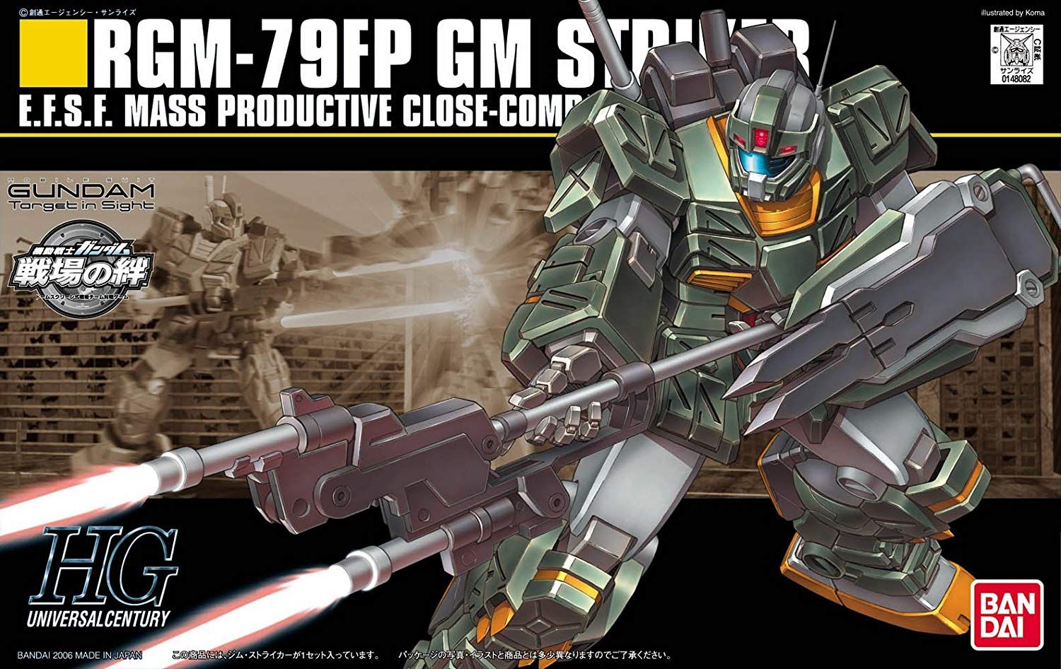hg-uc-1-144-rgm-79fp-gm-striker-lib-gunpla