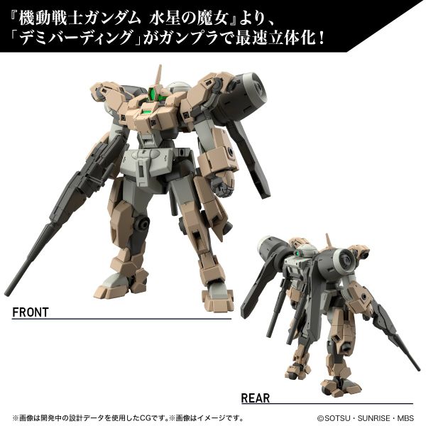 HG TWFM 1/144 Demi Barding