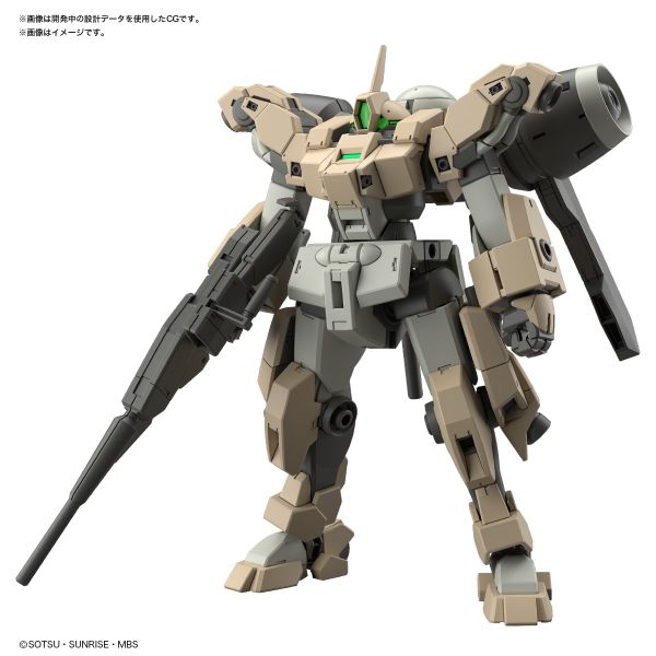 HG TWFM 1/144 Demi Barding
