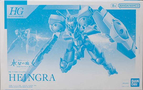 HG WFM 1/144 Heingra