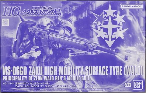 HG GTO 1/144 Zaku High Mobility Surface Type - Wald