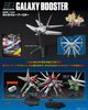 [Pre-order] - Trả hàng 2024 tháng 03 - HG BF 1/144 Galaxy booster - Giá Order: 200k