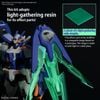 HG GBM 1/144 Gundam 00 Diver Arc