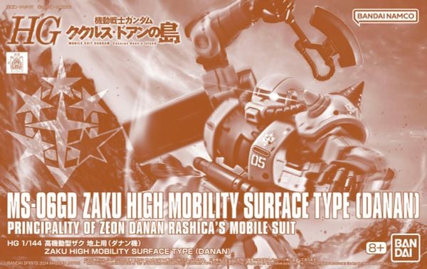 HG GTO 1/144 Zaku High Mobility Surface Type - Danan