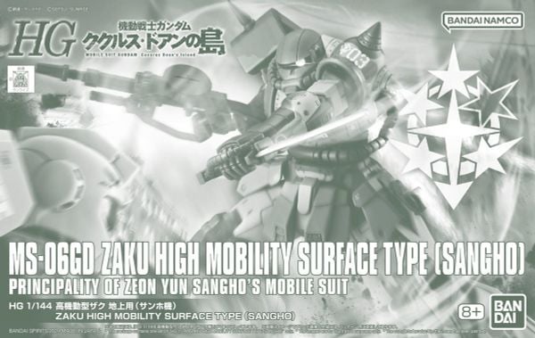 HG GTO 1/144 Zaku High Mobility Surface Type - Sangho