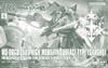 HG GTO 1/144 Zaku High Mobility Surface Type - Sangho