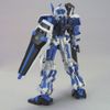 HG Seed 1/144 Gundam Astray Blue Frame