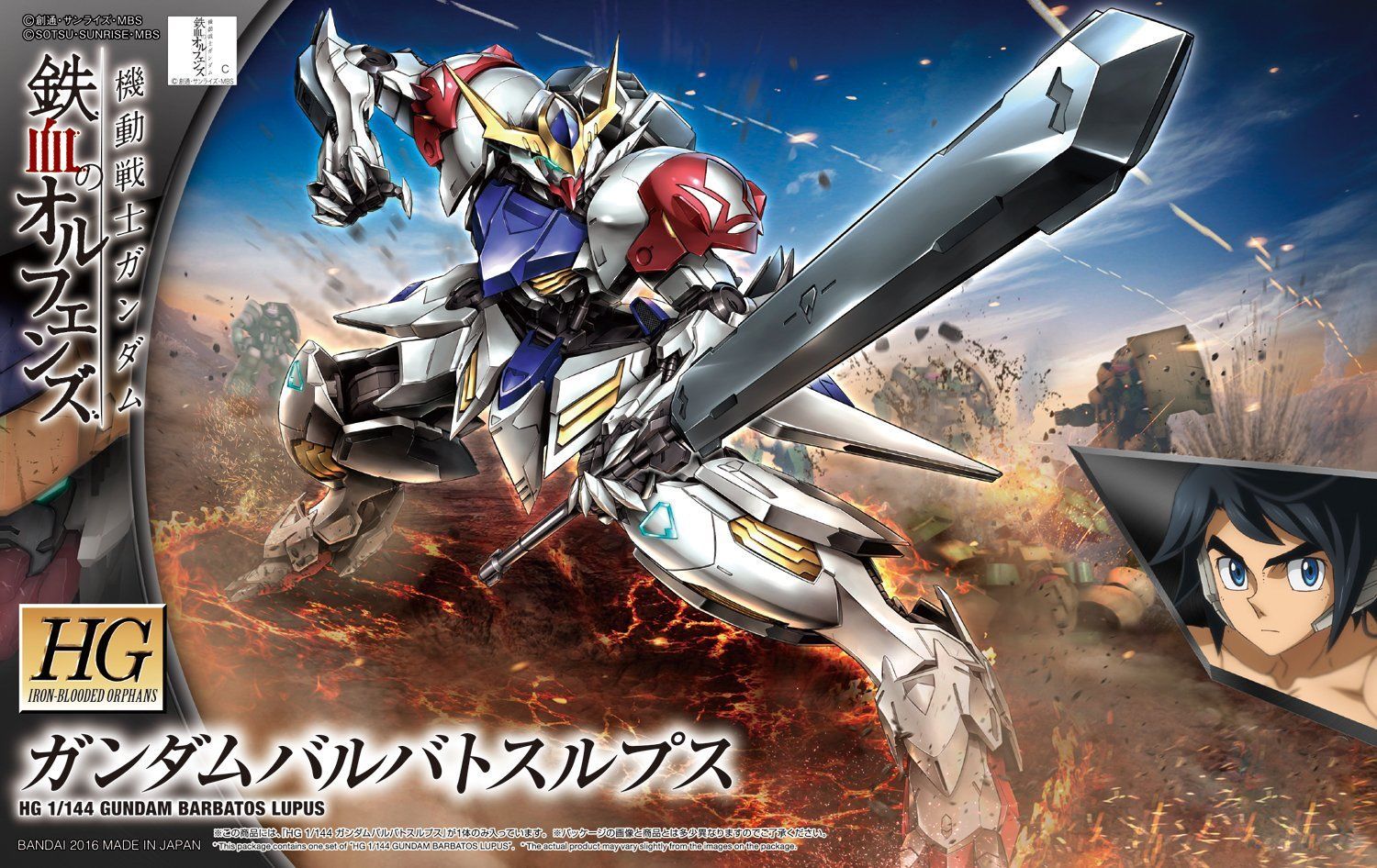 hg-1-144-gundam-barbatos-lupus-lib-gunpla