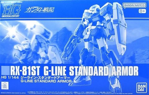 HG UC 1/144 G-Line Standard Armor