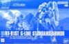HG UC 1/144 G-Line Standard Armor