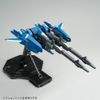 HG UC 1/144 ReZEL Defenser b-unit