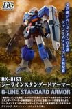 HG UC 1/144 G-Line Standard Armor