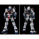 HG UC 1/144 G-Line Standard Armor