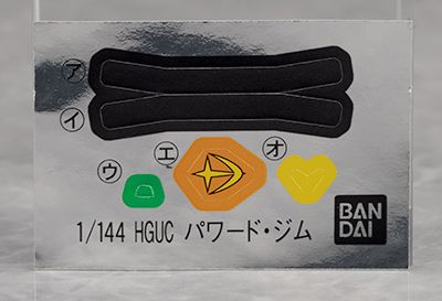 1/144 HGUC RGM-79 POWERED GM