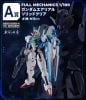 FM 1/100 Full Mechanis Gundam Aerial - Solid Clear ver - Ichiban Kuji 2024 Prize A