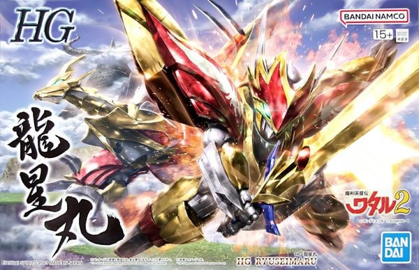 HG RYUSEIMARU