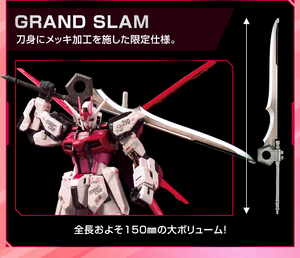 RG 1/144 The Gundam Base Limited Strike Rouge Gundam - Grand Slam Equipped